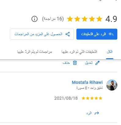 Mostafa Rihawi